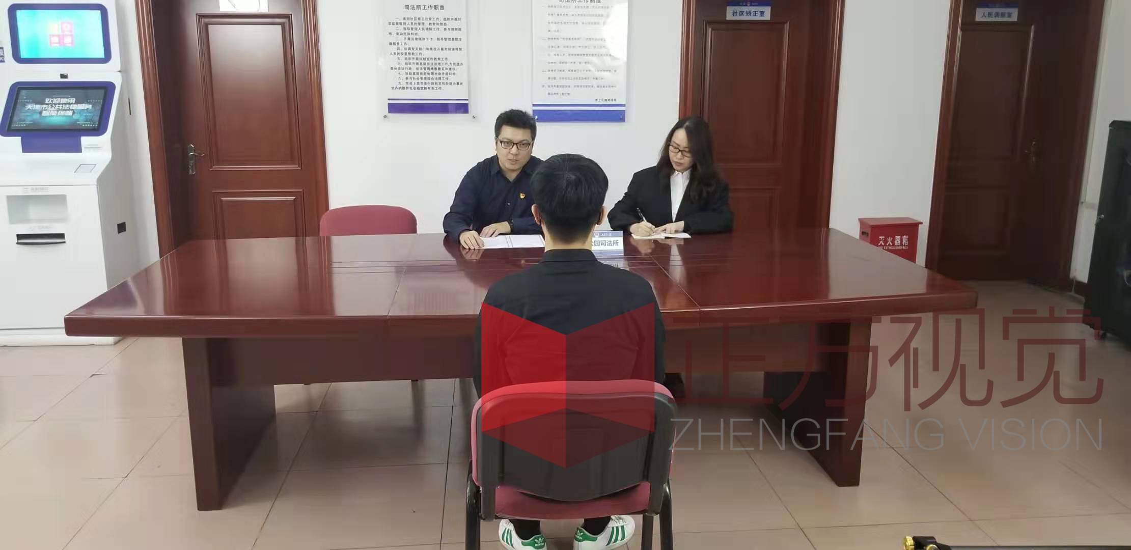 虚拟vr——司法教育宣传片