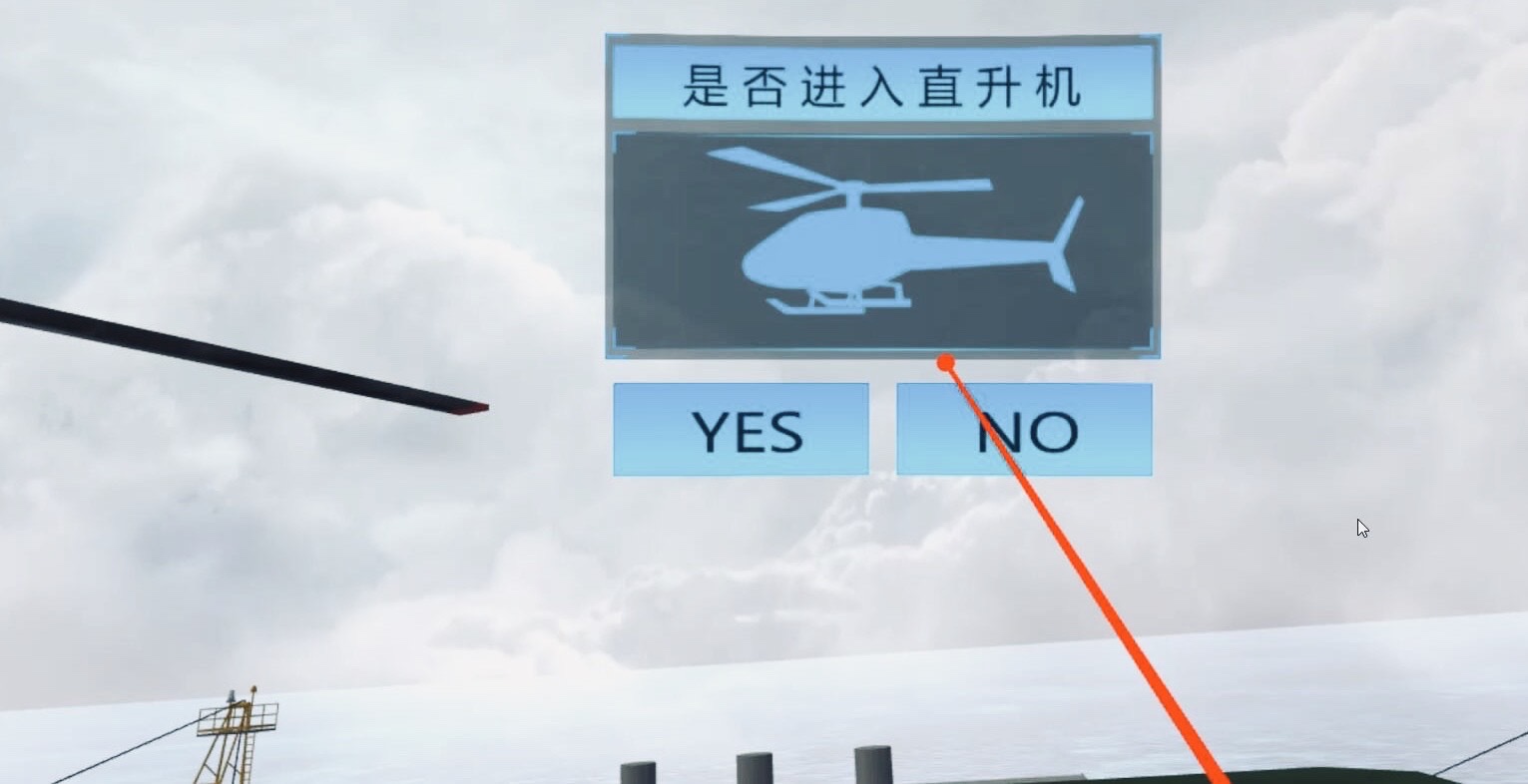 虚拟vr——海油平台设备动画